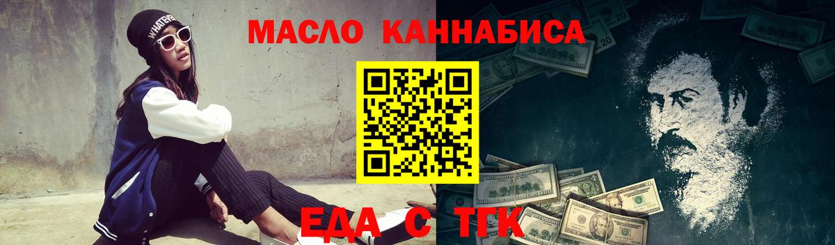 Железногорск  Меф МЯУ МЯУ  Метамфетамин  Каннабис  Alpha-PVP СОЛЬ   МЕФ   ГАШ  КОКАИН  Вход с VPN  Марихуана 