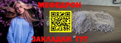 PSILOCYBIN Краснодар