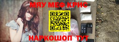сатива Краснокаменск