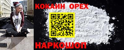 сатива Краснокаменск