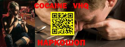 PSILOCYBIN Краснодар