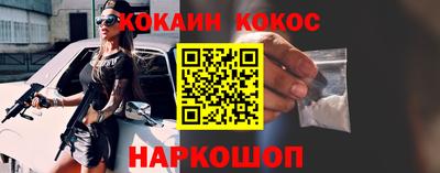 ПСИЛОЦИБИНОВЫЕ ГРИБЫ Краснознаменск