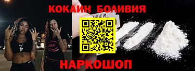 дживик Кунгур
