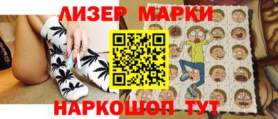 ПСИЛОЦИБИНОВЫЕ ГРИБЫ Краснознаменск