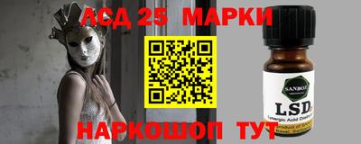 сатива Краснокаменск