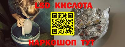 ПСИЛОЦИБИНОВЫЕ ГРИБЫ Краснознаменск