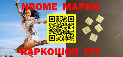 PSILOCYBIN Краснодар