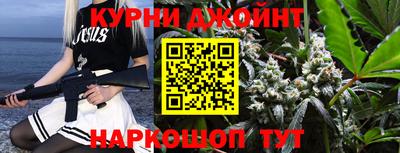 PSILOCYBIN Краснодар