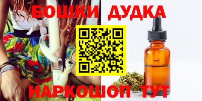 ПСИЛОЦИБИНОВЫЕ ГРИБЫ Краснознаменск