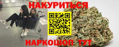 PSILOCYBIN Краснодар