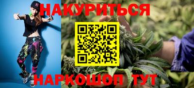 сатива Краснокаменск