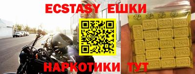 PSILOCYBIN Краснодар