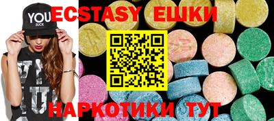 PSILOCYBIN Краснодар