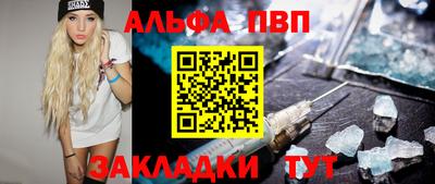 PSILOCYBIN Краснодар