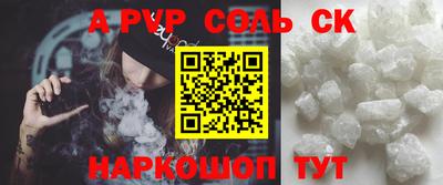 PSILOCYBIN Краснодар