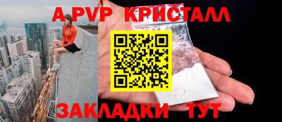 сатива Краснокаменск