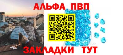 PSILOCYBIN Краснодар