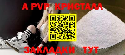 PSILOCYBIN Краснодар