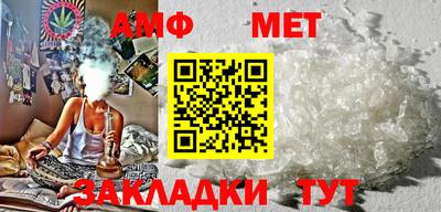 мет Кулебаки