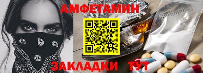 ПСИЛОЦИБИНОВЫЕ ГРИБЫ Краснознаменск