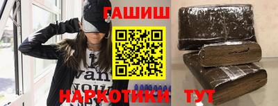 ПСИЛОЦИБИНОВЫЕ ГРИБЫ Краснознаменск