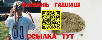 ПСИЛОЦИБИНОВЫЕ ГРИБЫ Краснознаменск
