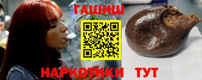 ПСИЛОЦИБИНОВЫЕ ГРИБЫ Краснознаменск