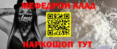 сатива Краснокаменск