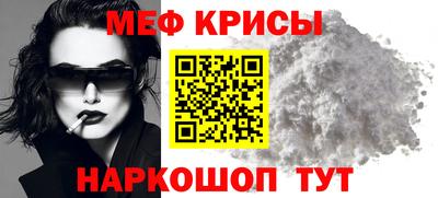 PSILOCYBIN Краснодар