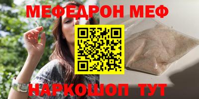ПСИЛОЦИБИНОВЫЕ ГРИБЫ Краснознаменск