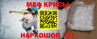 сатива Краснокаменск