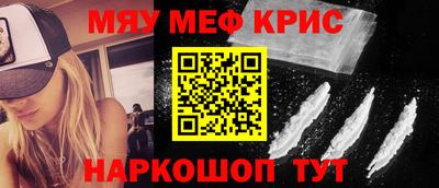 ПСИЛОЦИБИНОВЫЕ ГРИБЫ Краснознаменск
