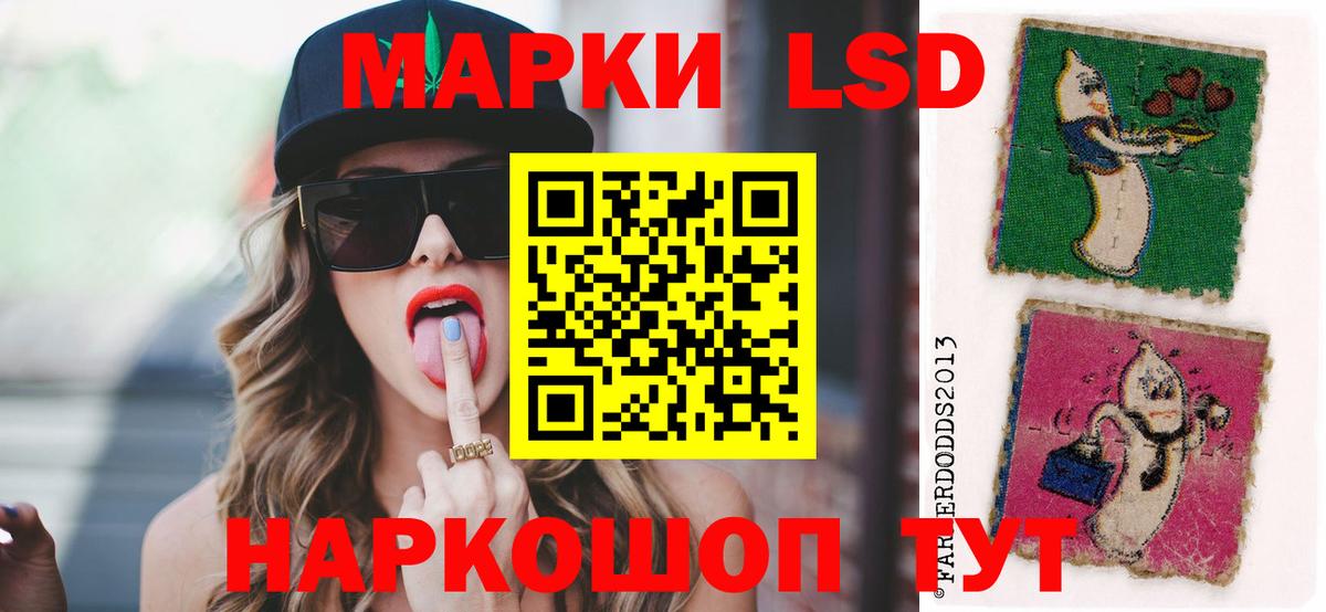 Железногорск  Лсд 25 экстази  Лсд 25 экстази кислота  Вход с VPN  Лсд 25 экстази ecstasy 