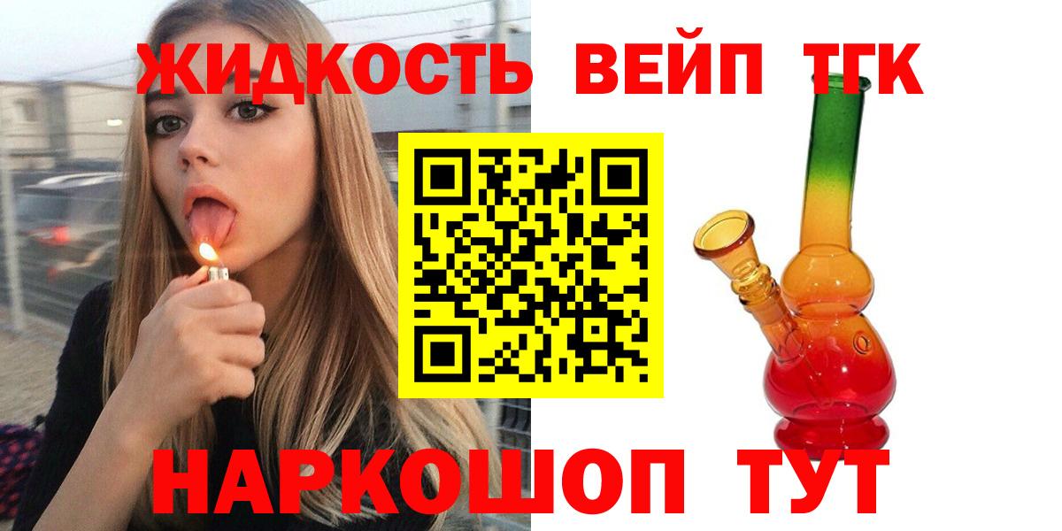 KRAKEN   Дистиллят ТГК концентрат  Вход с VPN  Железногорск  ТГК Wax 