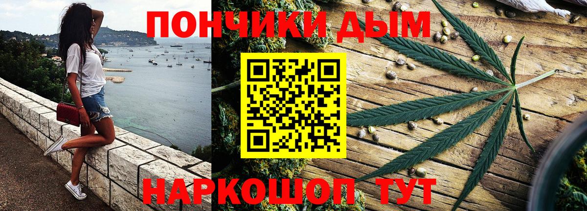 Бошки марихуана конопля Железногорск