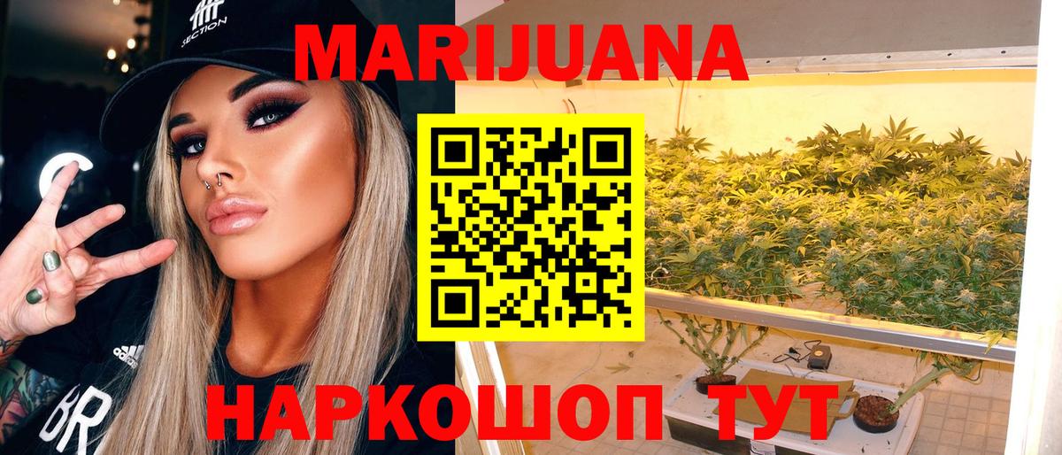 Шишки марихуана MAZAR  Вход с VPN  Железногорск  МАРИХУАНА THC 21%  Канабис AK-47  Каннабис гибрид 
